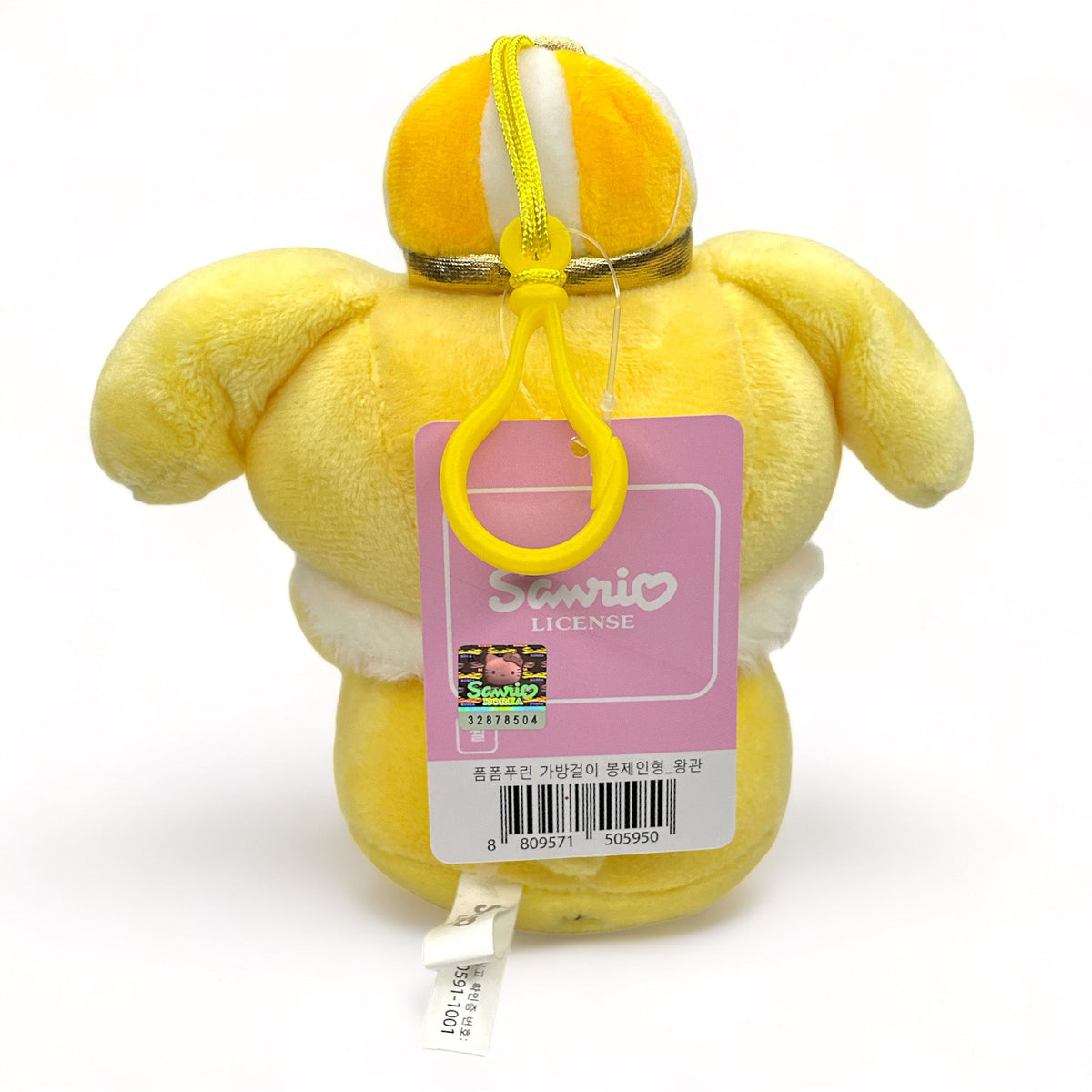 Pompompurin Taschenanhänger Sanrio - Hello Kitty