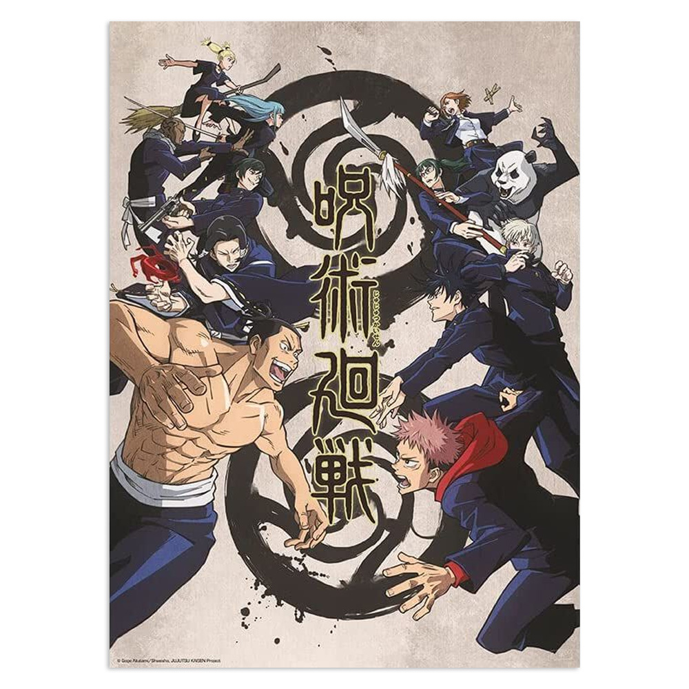 Tokyo vs Kyoto Maxi Poster - Jujutsu Kaisen Tokyo vs Kyoto Maxi Poster - Jujutsu Kaisen